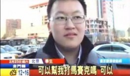 深圳男子爆料新闻视频播放,揭秘事件背后真相